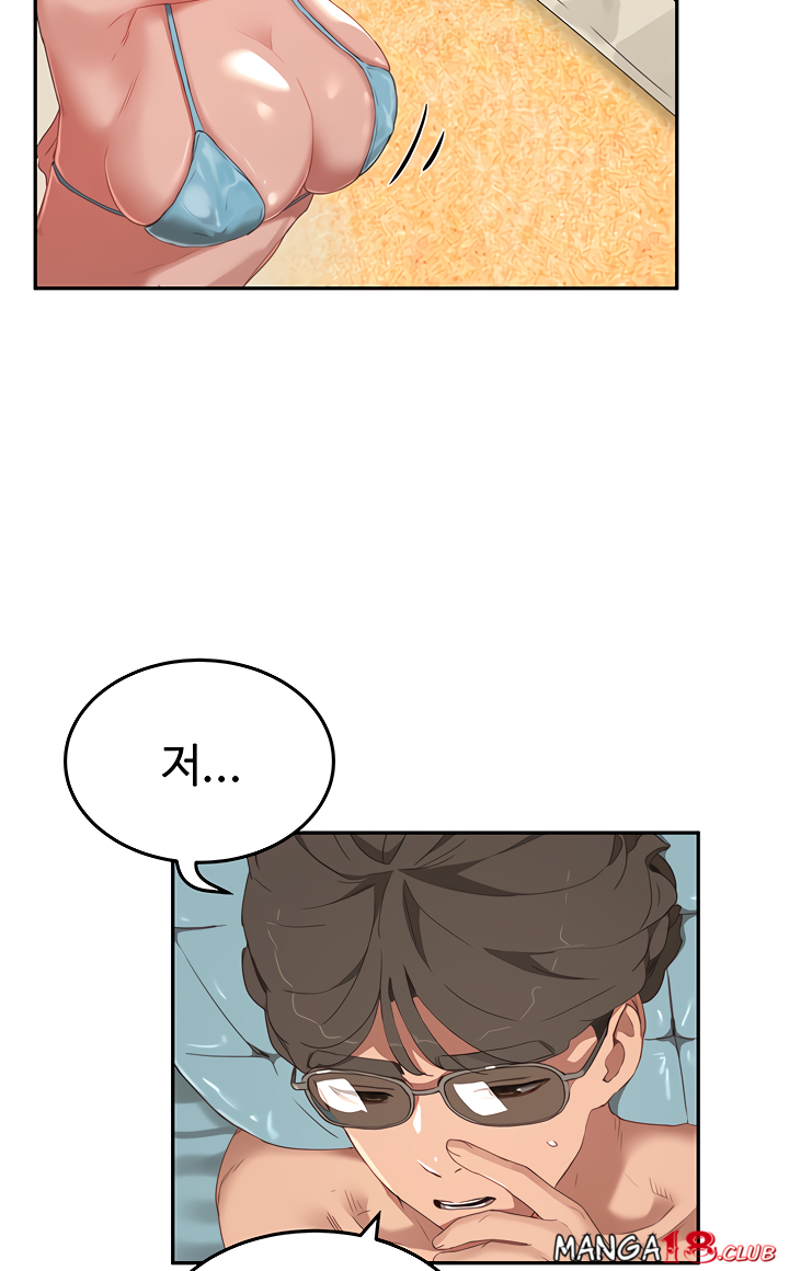 In The Summer Raw Chapter 14 Page 63