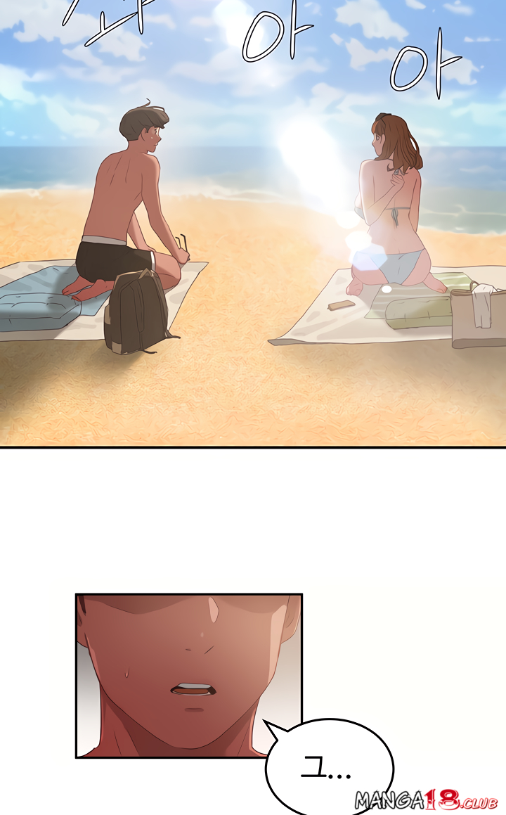 In The Summer Raw Chapter 14 Page 76