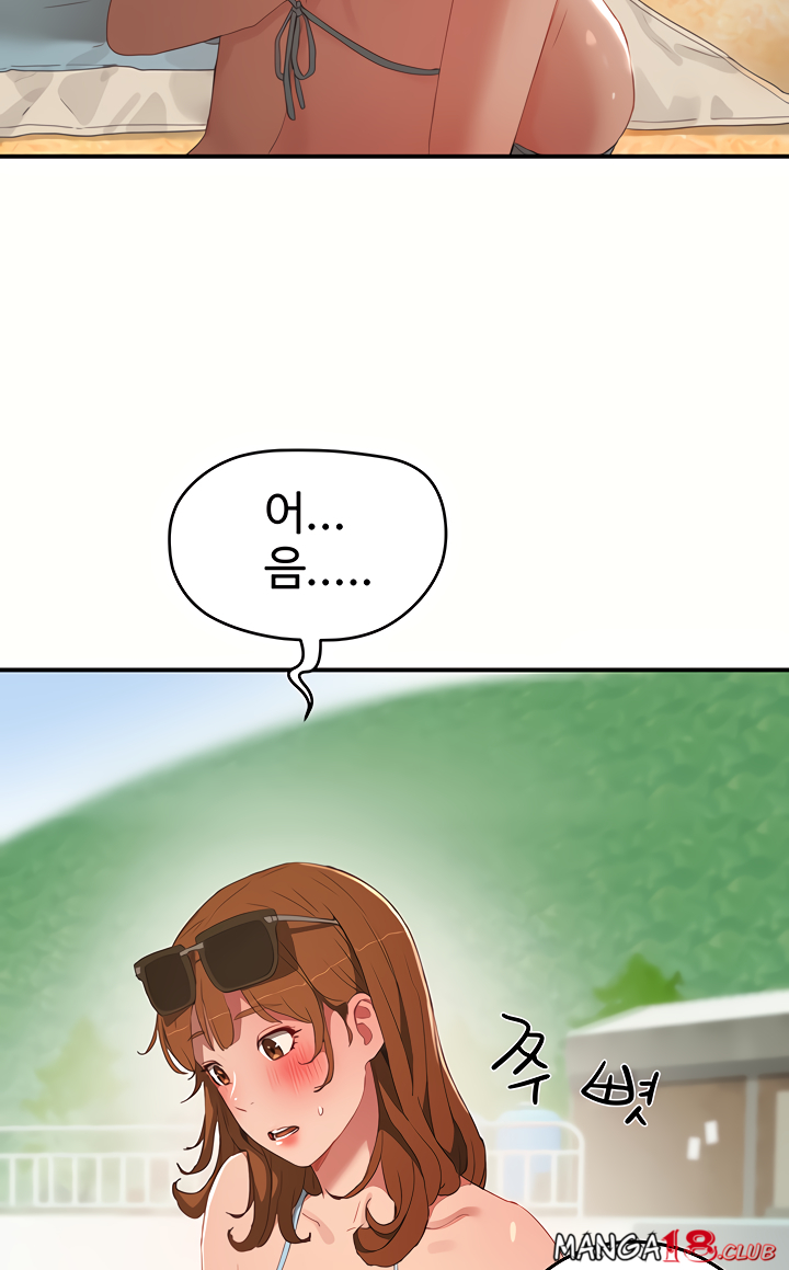 In The Summer Raw Chapter 14 Page 78