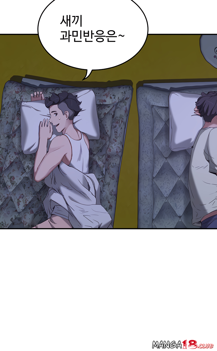 In The Summer Raw Chapter 14 Page 9