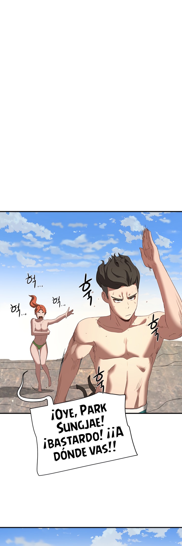 In The Summer Raw Chapter 15 Page 1