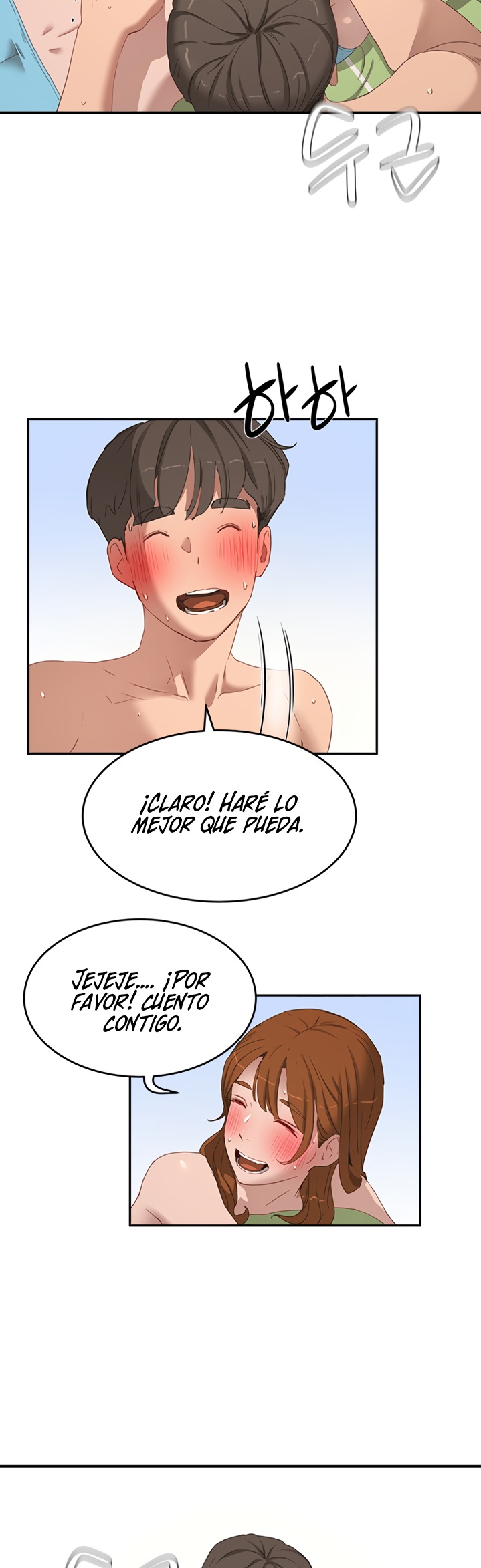 In The Summer Raw Chapter 15 Page 12