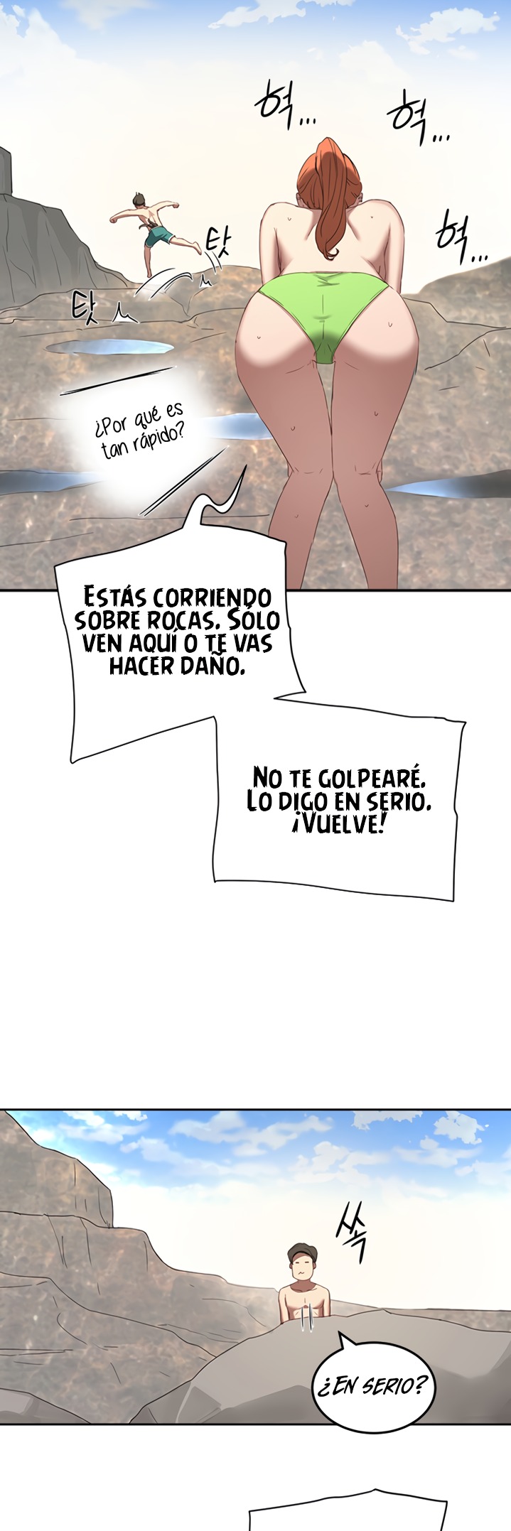 In The Summer Raw Chapter 15 Page 2