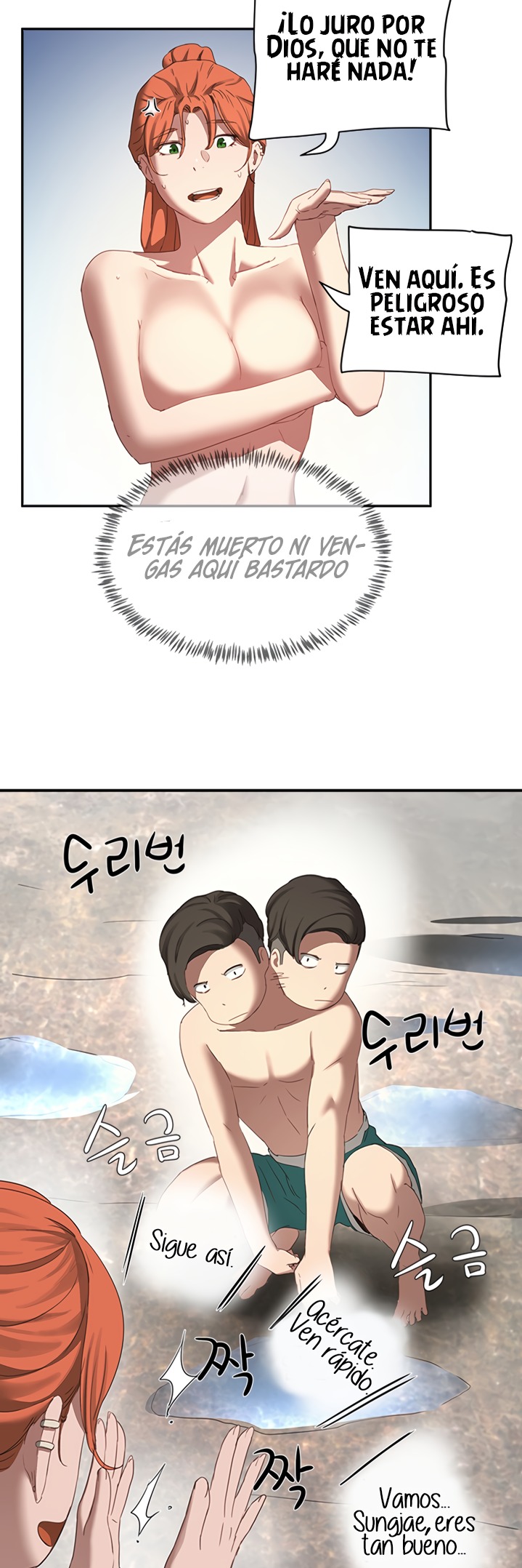 In The Summer Raw Chapter 15 Page 3