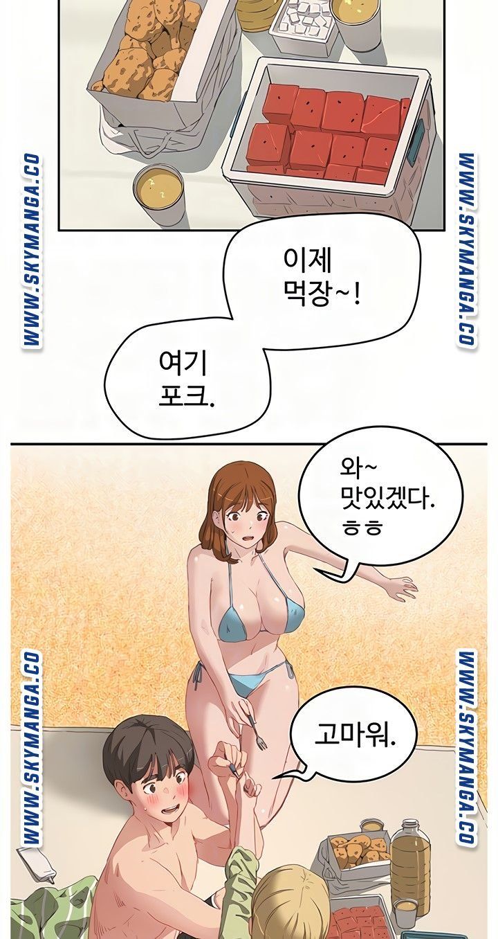 In The Summer Raw Chapter 17 Page 12