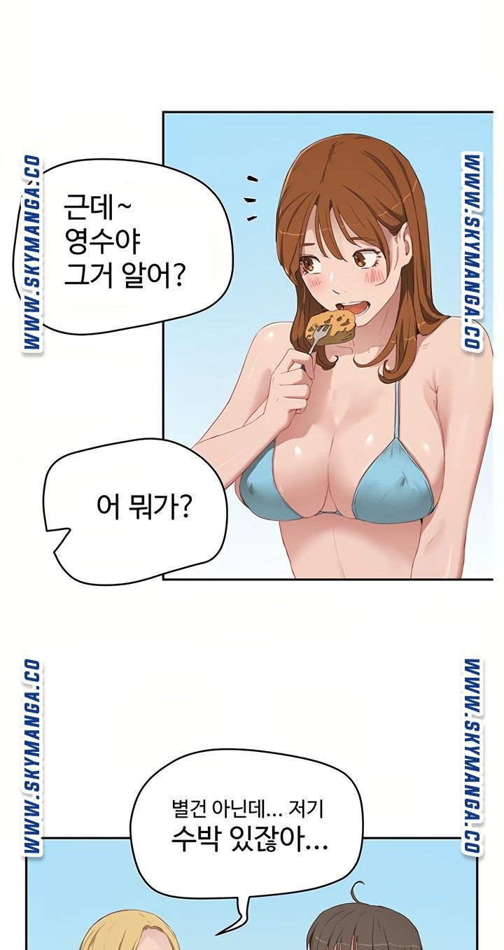 In The Summer Raw Chapter 17 Page 14