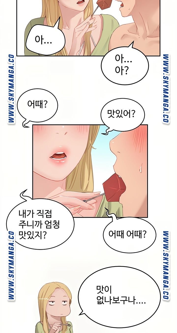 In The Summer Raw Chapter 17 Page 18
