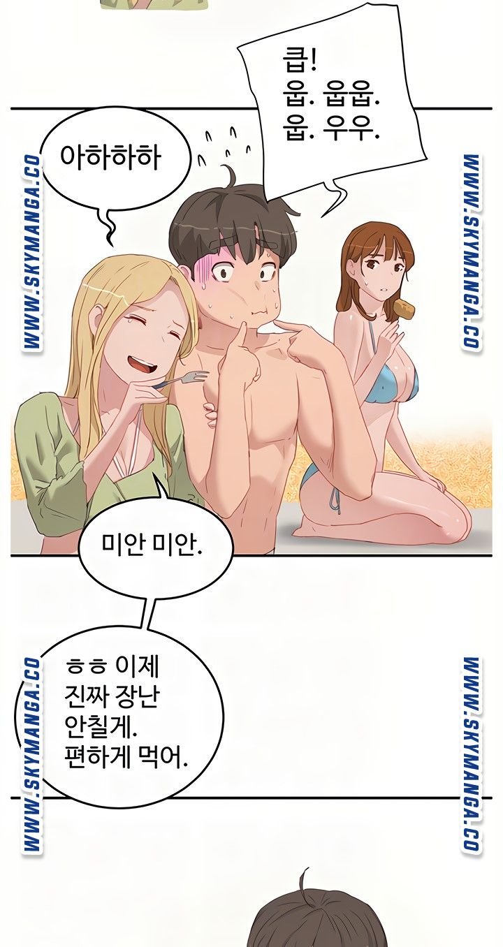 In The Summer Raw Chapter 17 Page 19
