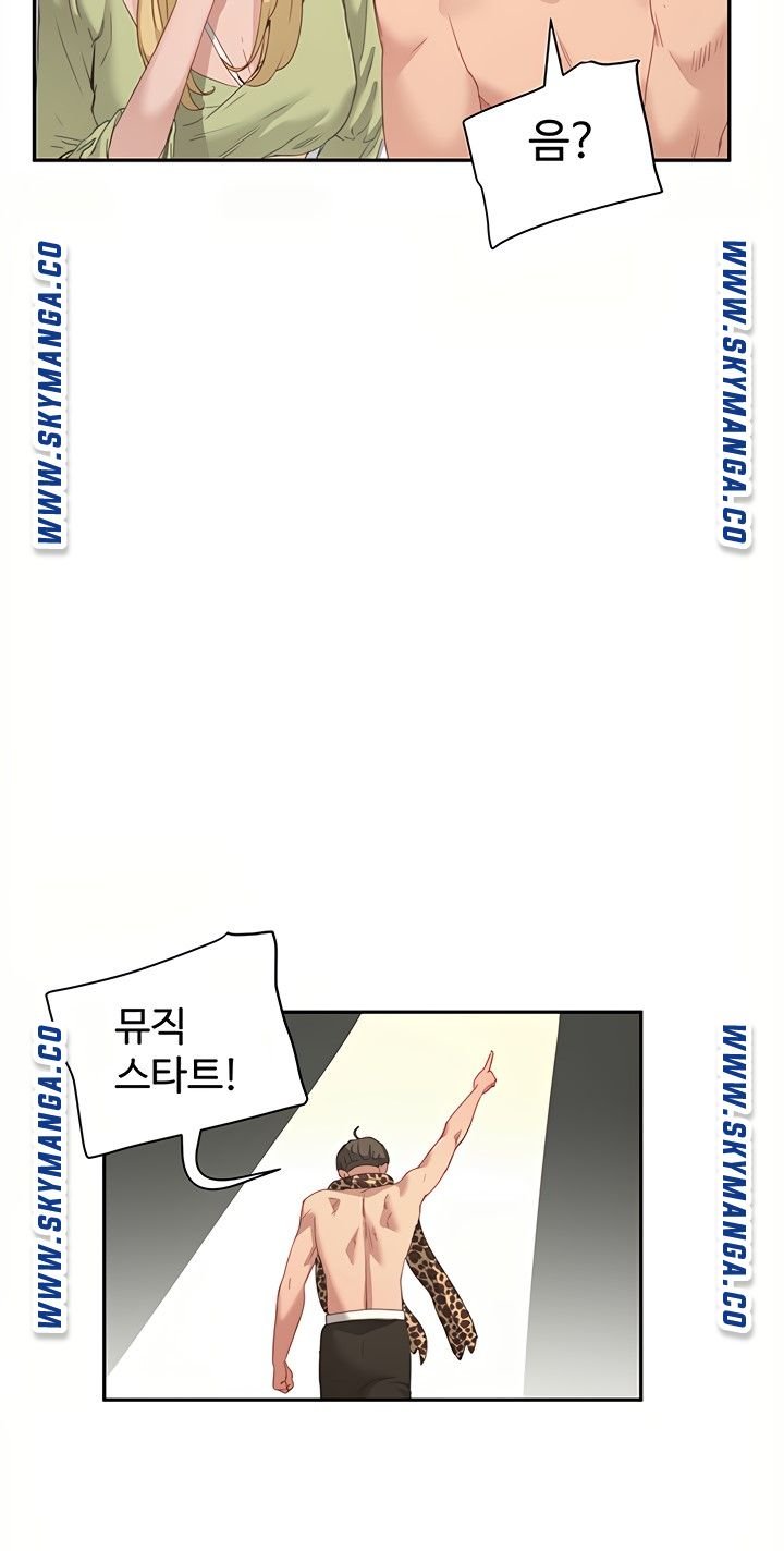 In The Summer Raw Chapter 17 Page 22