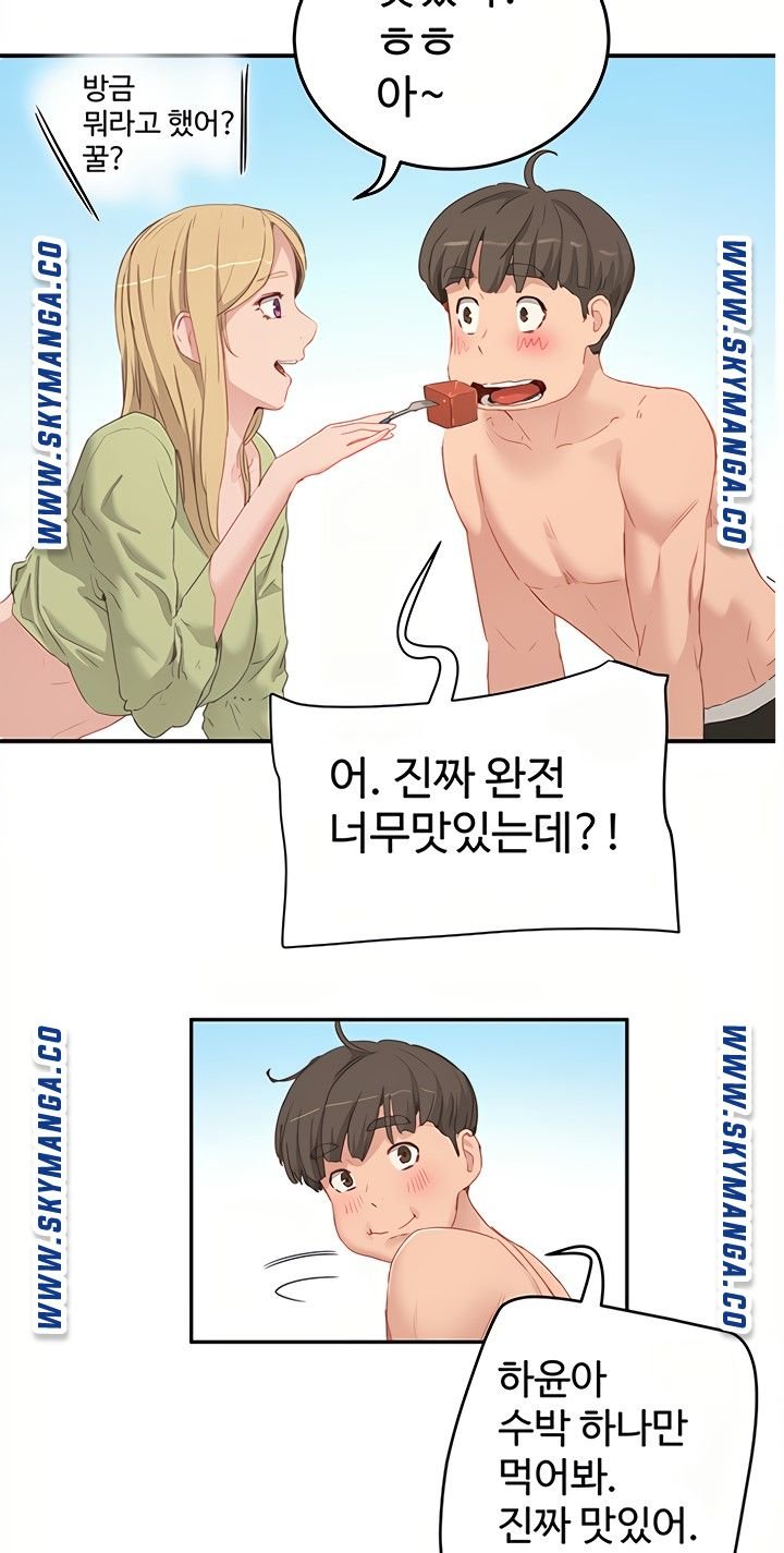 In The Summer Raw Chapter 17 Page 25