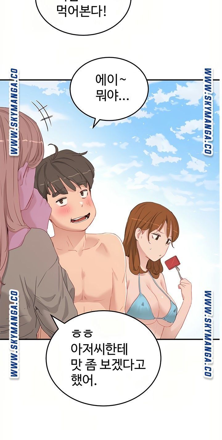 In The Summer Raw Chapter 17 Page 28