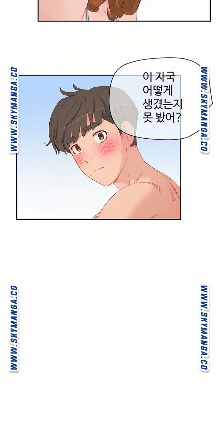 In The Summer Raw Chapter 17 Page 38