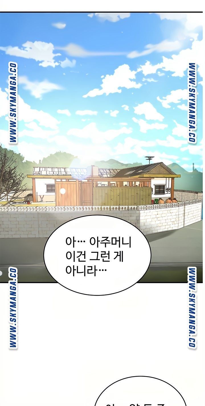 In The Summer Raw Chapter 17 Page 40