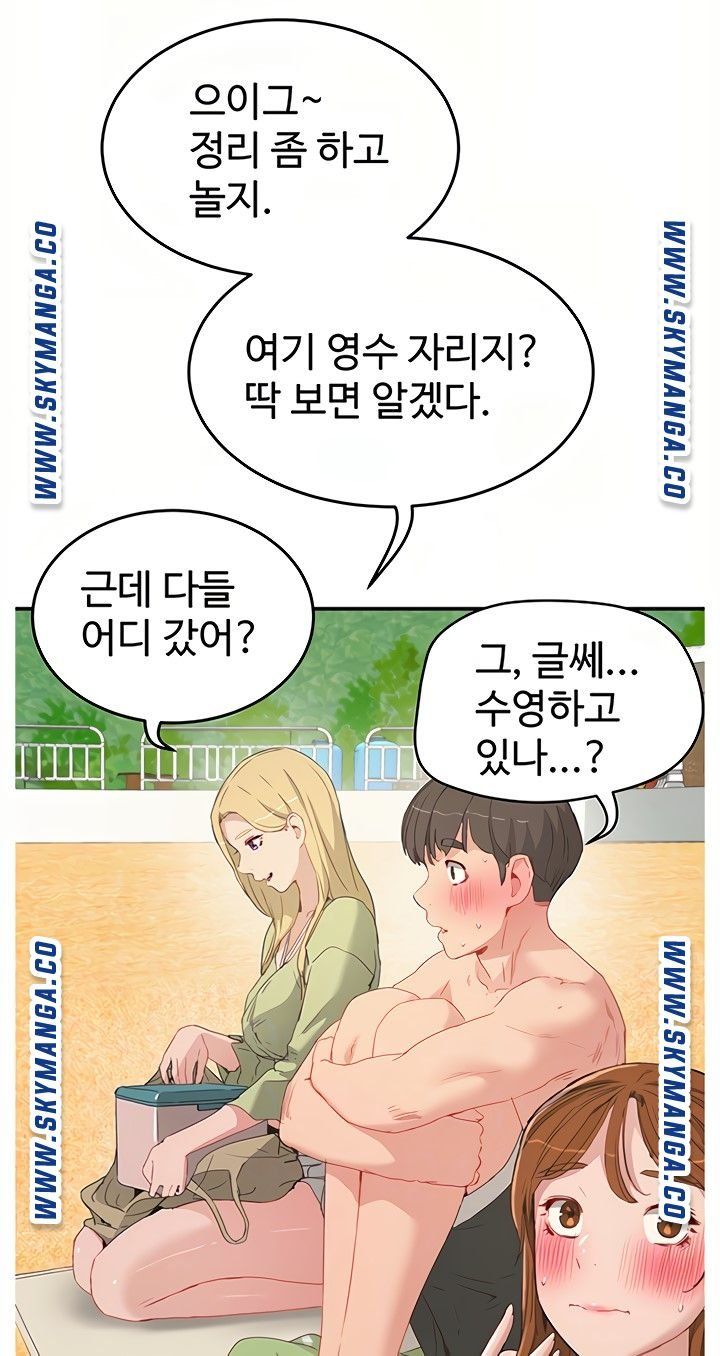 In The Summer Raw Chapter 17 Page 8