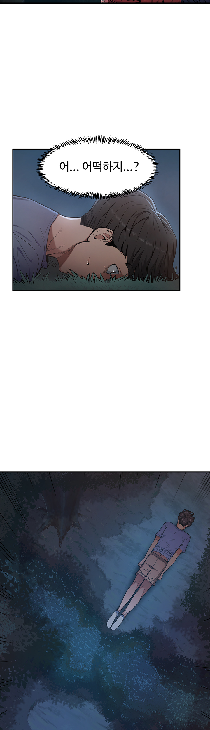 In The Summer Raw Chapter 2 Page 11