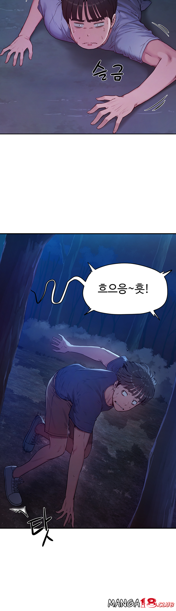 In The Summer Raw Chapter 2 Page 15