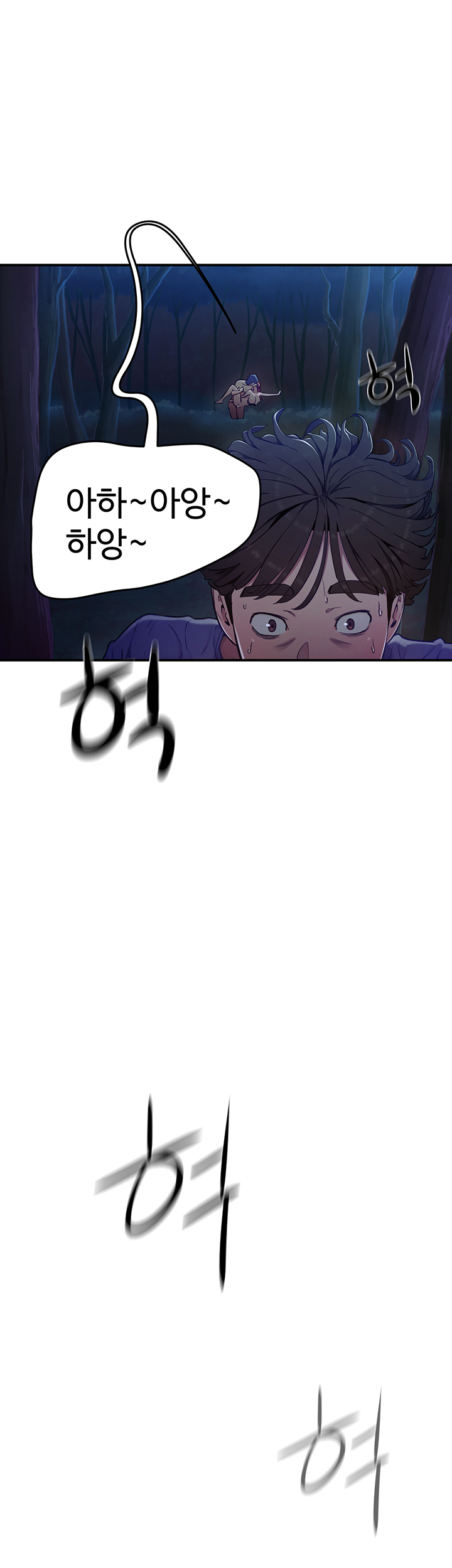 In The Summer Raw Chapter 2 Page 16