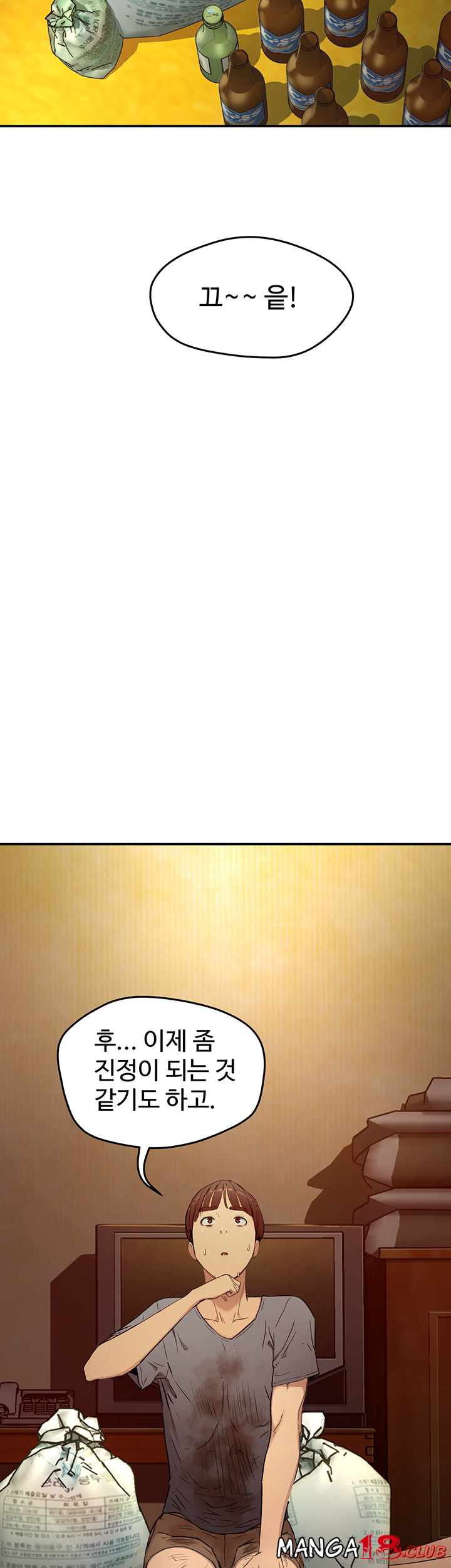 In The Summer Raw Chapter 2 Page 24