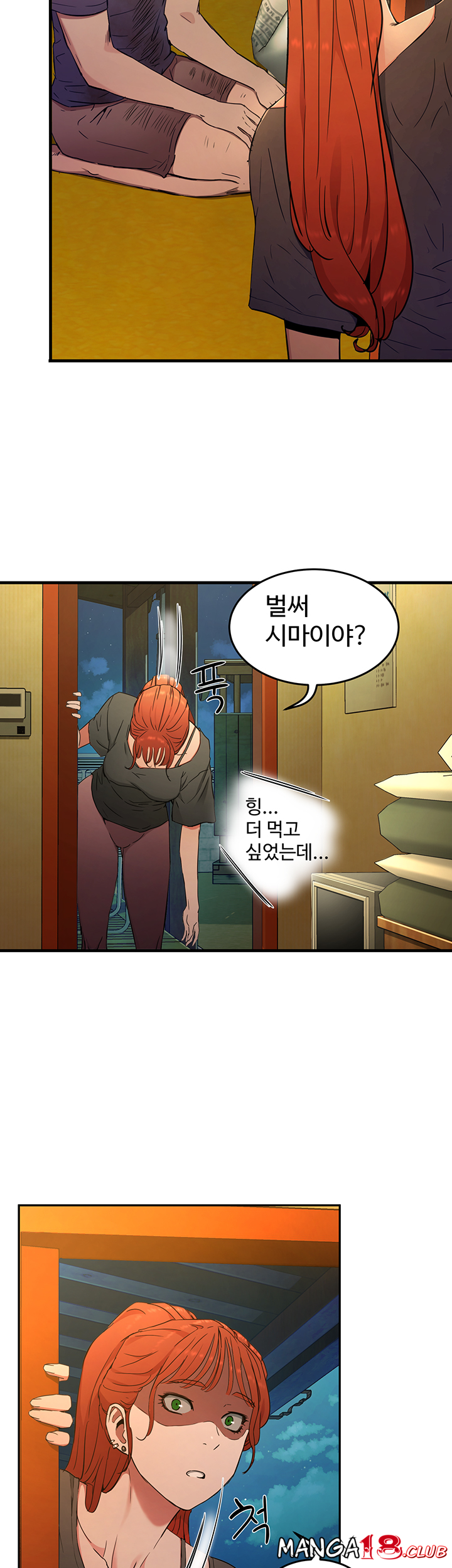 In The Summer Raw Chapter 2 Page 27
