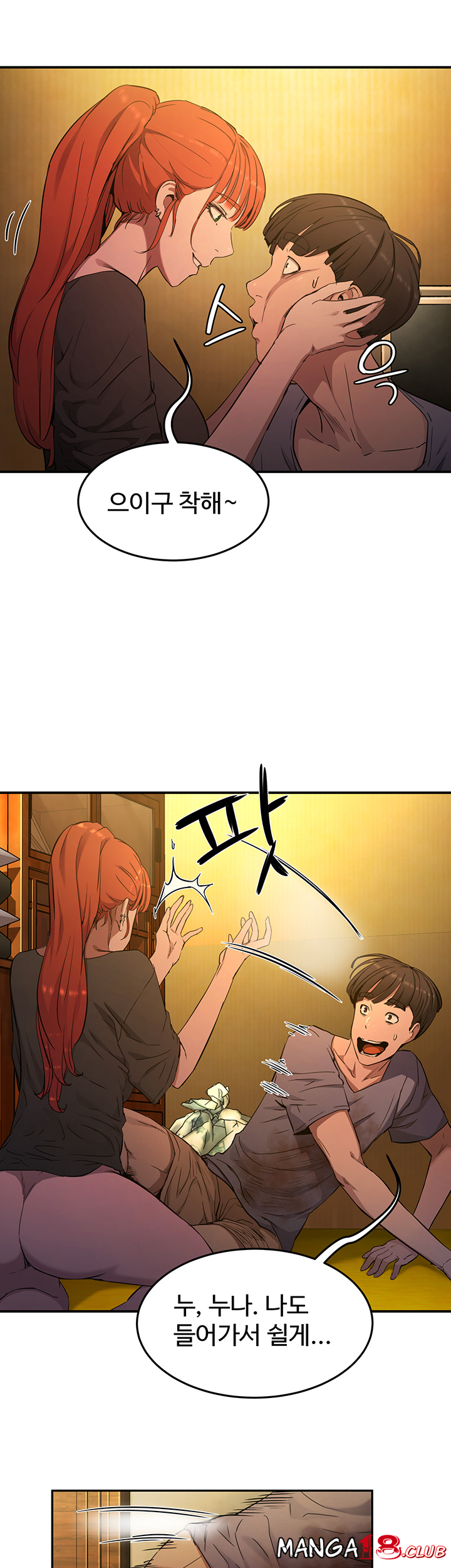 In The Summer Raw Chapter 2 Page 30