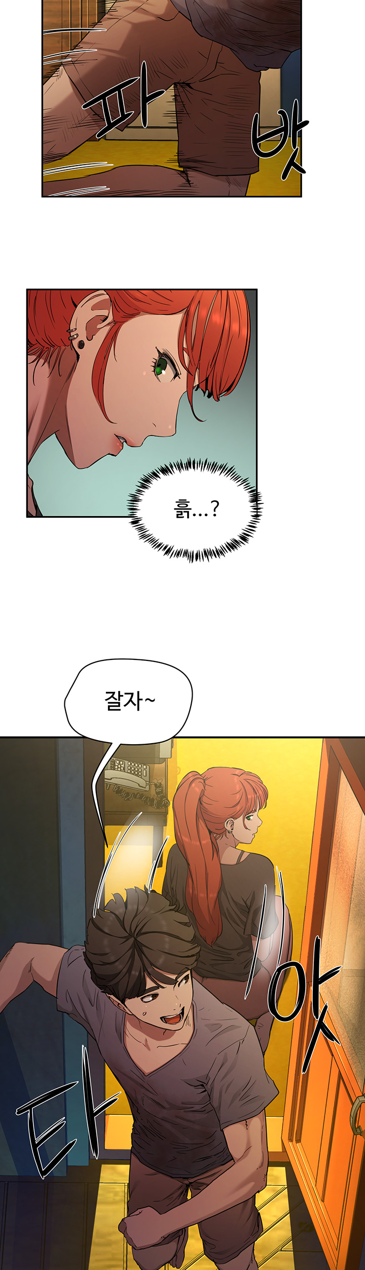 In The Summer Raw Chapter 2 Page 31