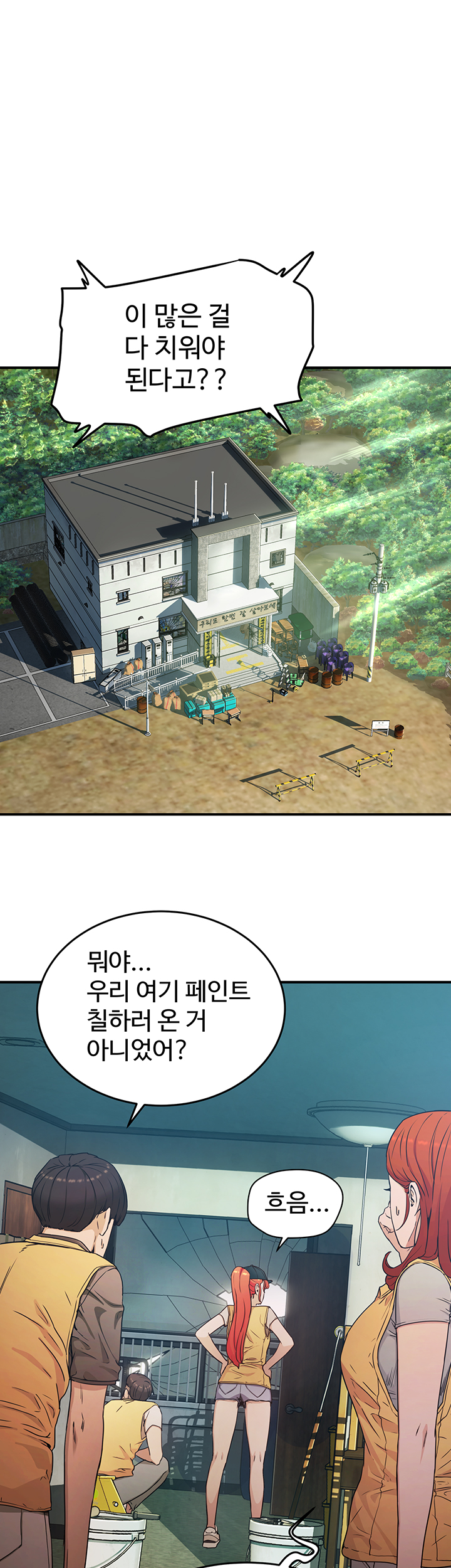 In The Summer Raw Chapter 2 Page 38