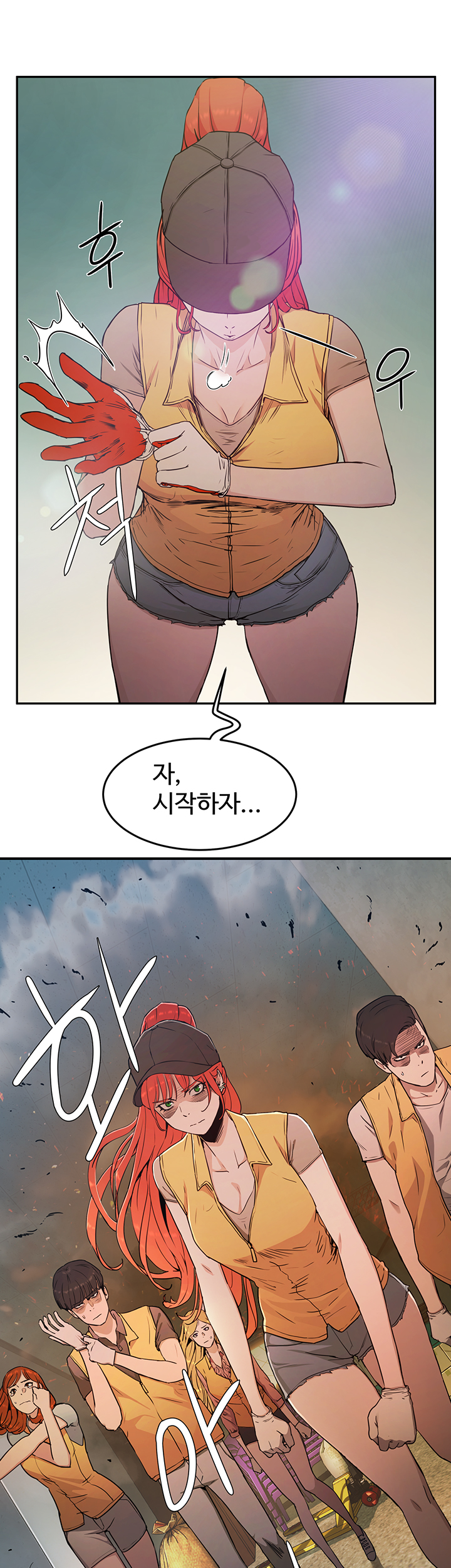 In The Summer Raw Chapter 2 Page 40
