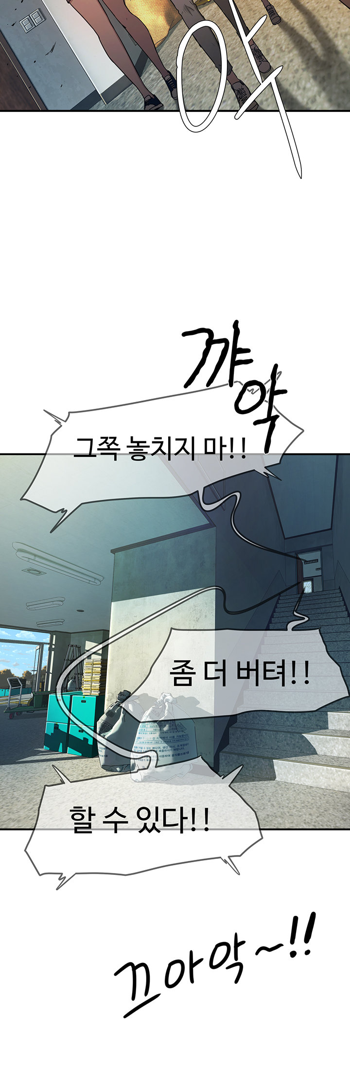 In The Summer Raw Chapter 2 Page 41