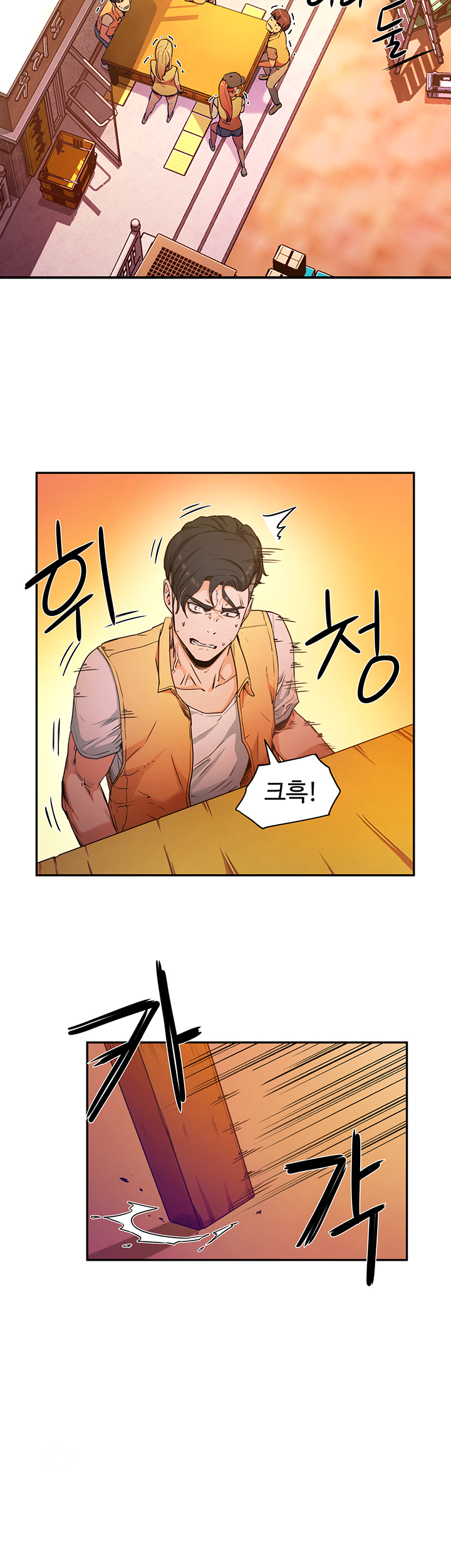 In The Summer Raw Chapter 2 Page 43