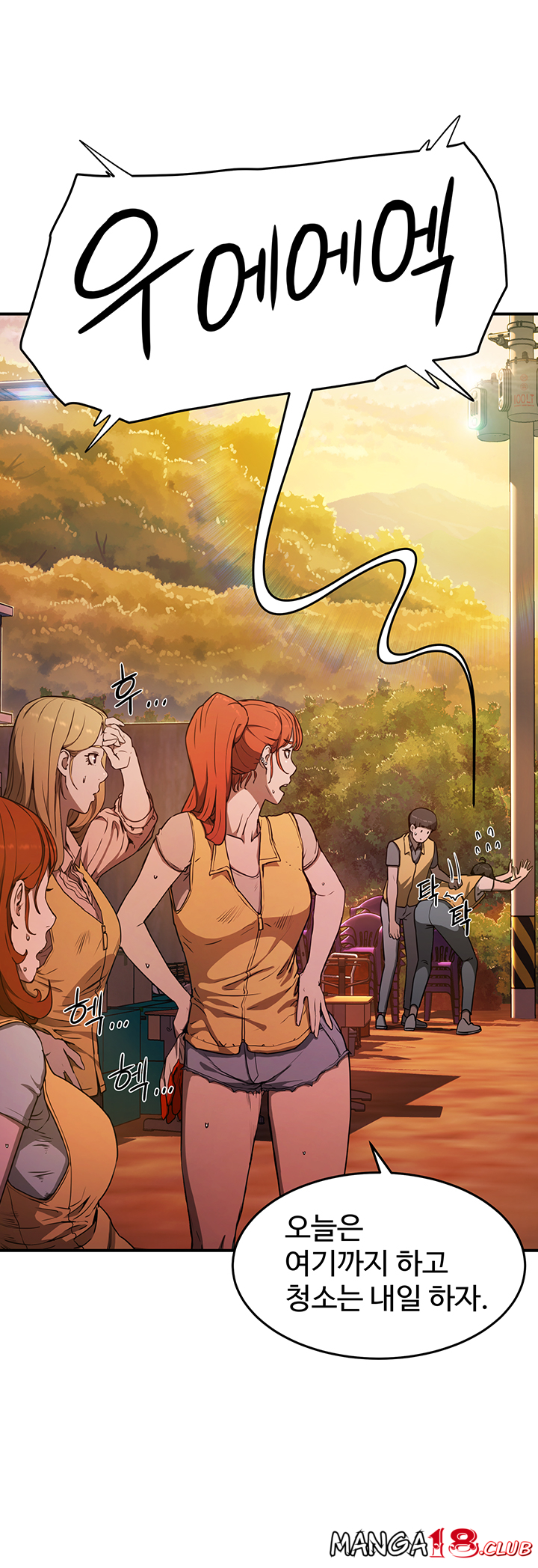 In The Summer Raw Chapter 2 Page 45