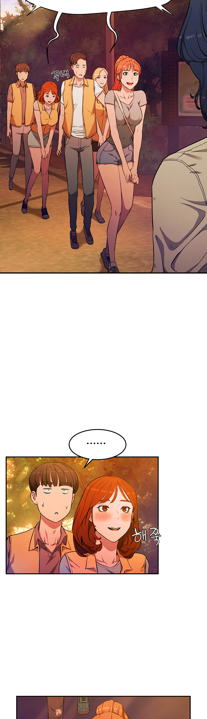 In The Summer Raw Chapter 2 Page 52