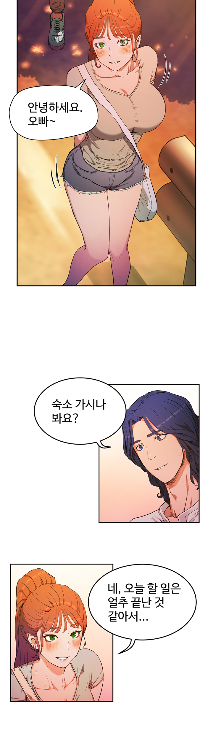 In The Summer Raw Chapter 2 Page 53