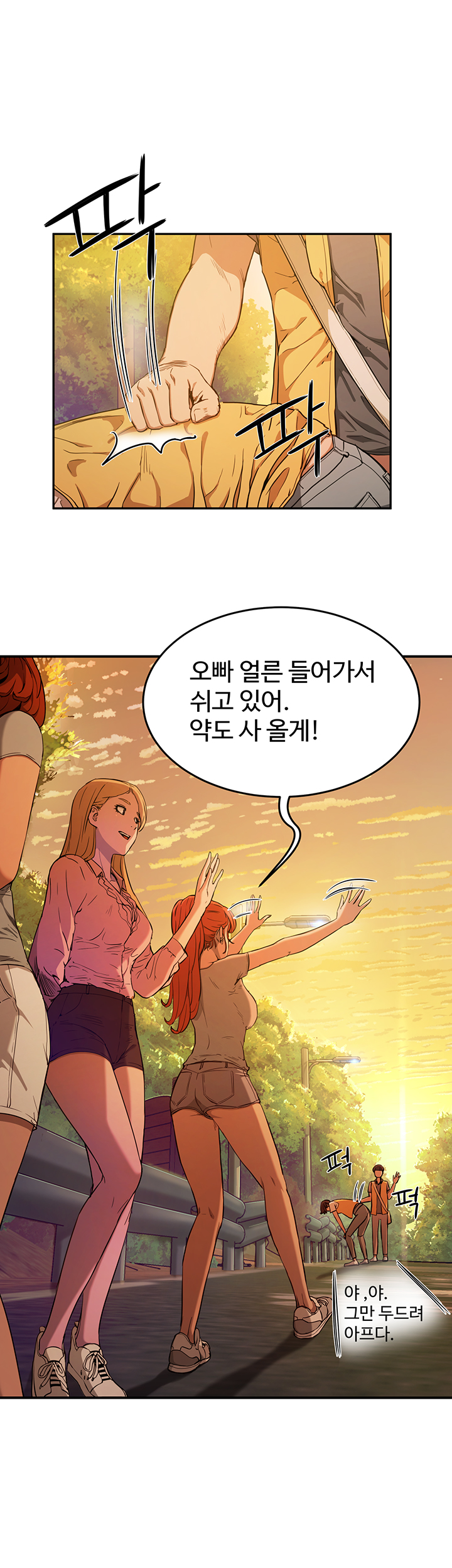 In The Summer Raw Chapter 2 Page 59