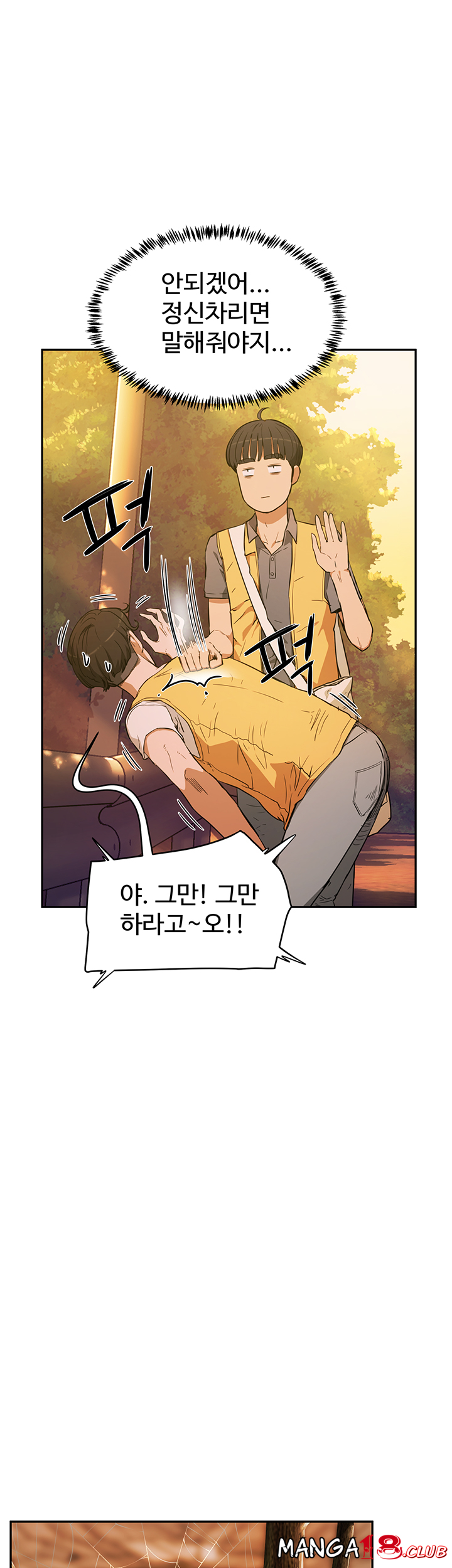 In The Summer Raw Chapter 2 Page 60
