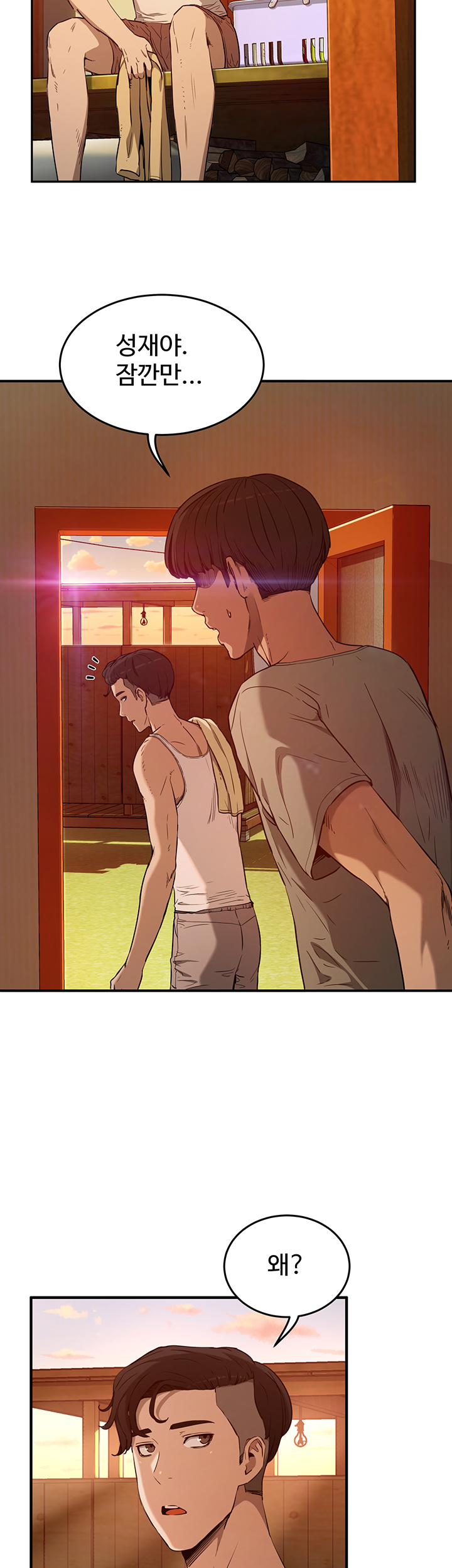 In The Summer Raw Chapter 2 Page 62