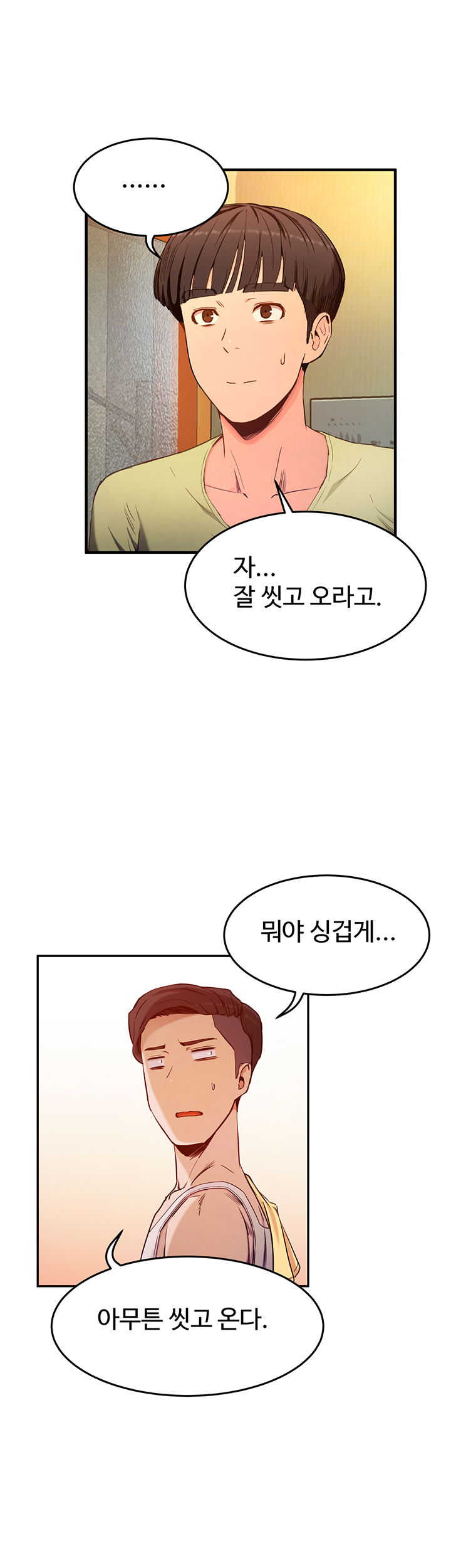 In The Summer Raw Chapter 2 Page 64