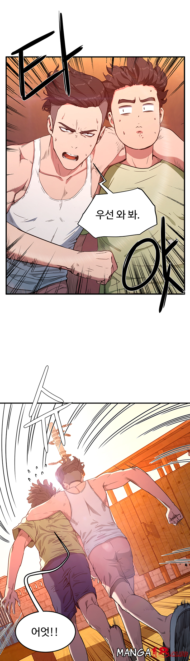 In The Summer Raw Chapter 2 Page 69