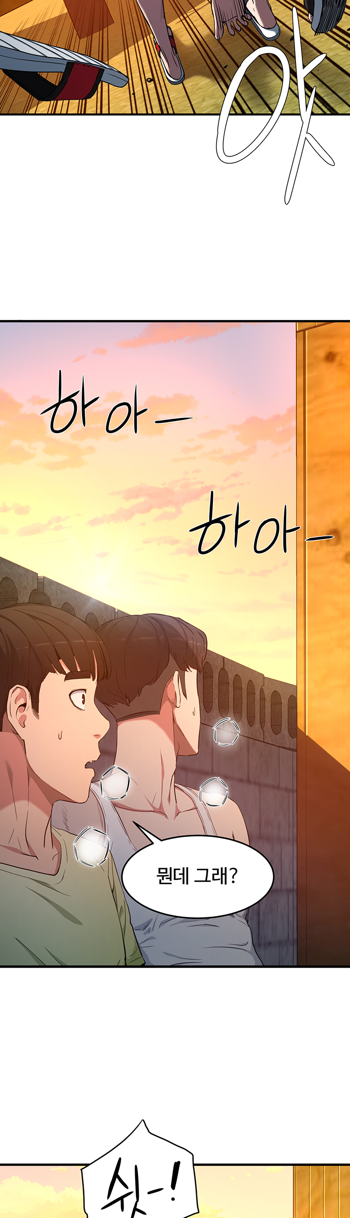 In The Summer Raw Chapter 2 Page 70