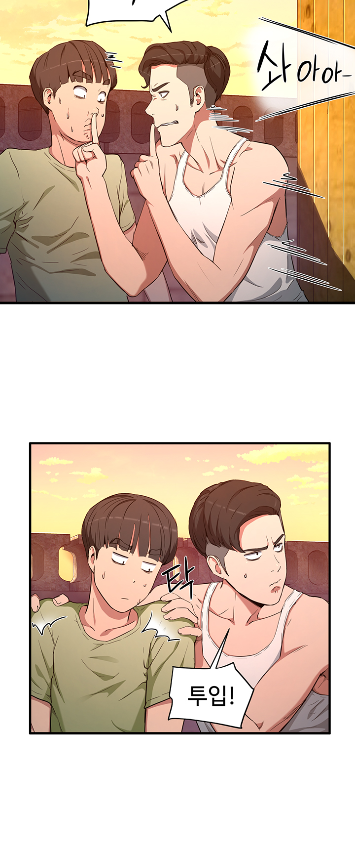 In The Summer Raw Chapter 2 Page 71