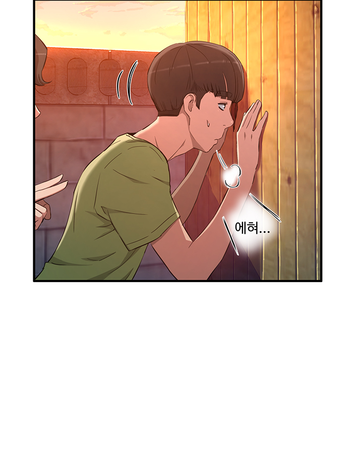 In The Summer Raw Chapter 2 Page 74