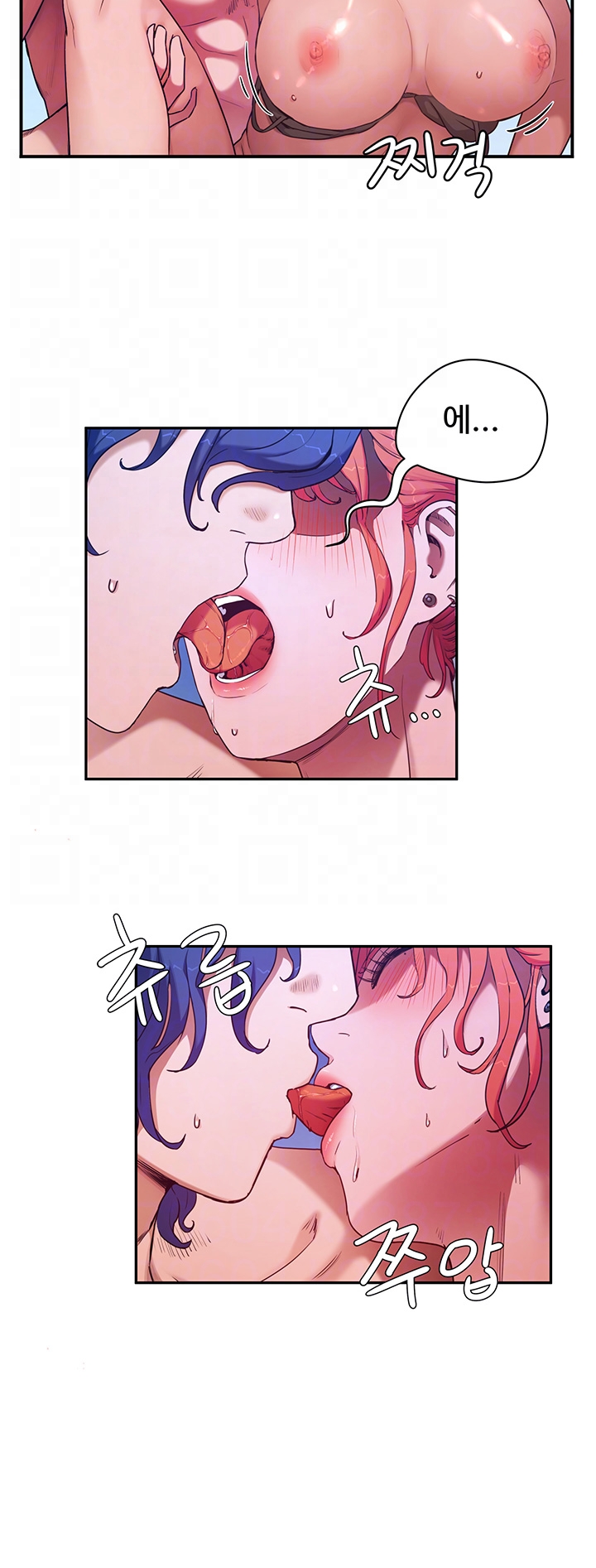 In The Summer Raw Chapter 2 Page 8