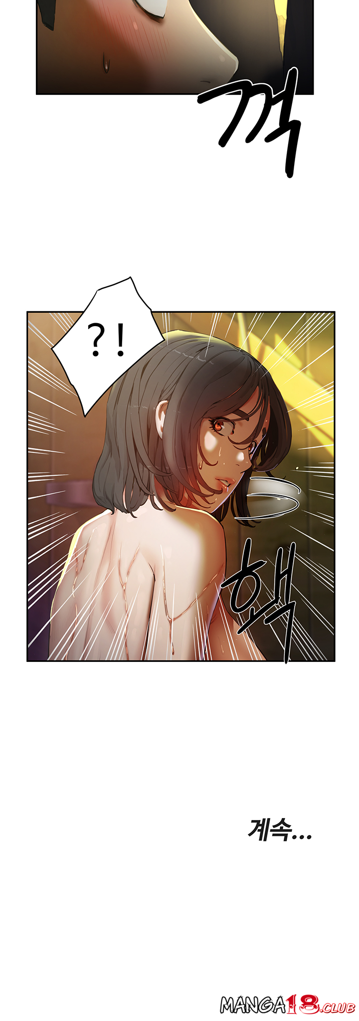 In The Summer Raw Chapter 2 Page 81