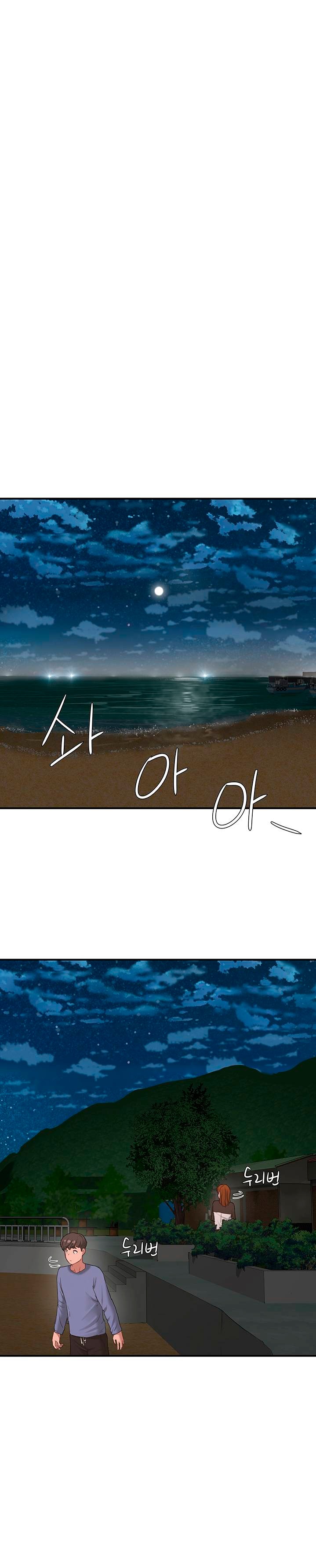 In The Summer Raw Chapter 20 Page 12
