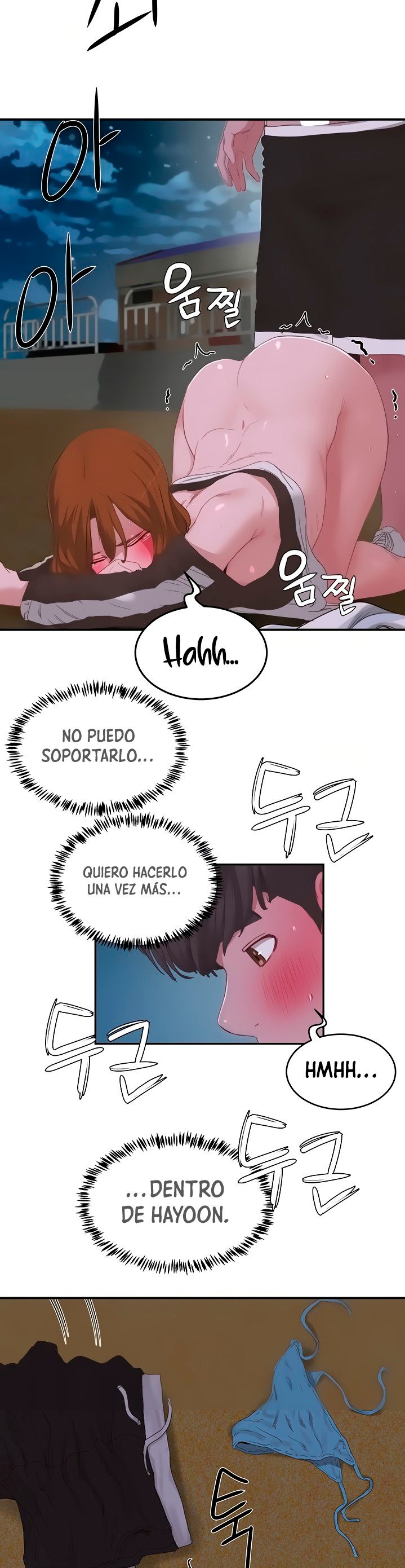 In The Summer Raw Chapter 22 Page 12