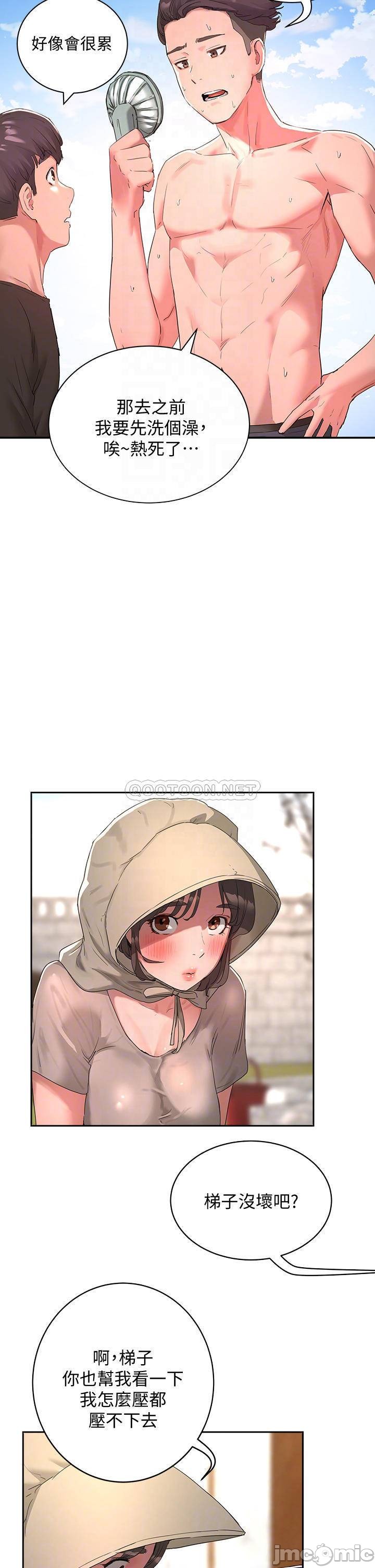 In The Summer Raw Chapter 26 Page 14