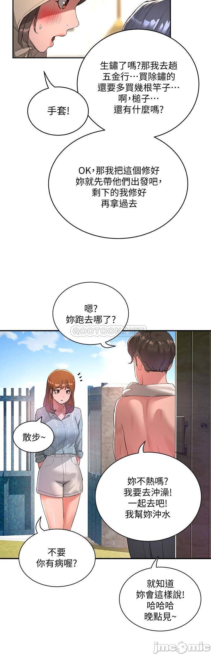 In The Summer Raw Chapter 26 Page 15