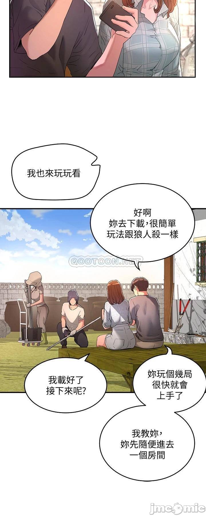 In The Summer Raw Chapter 26 Page 18