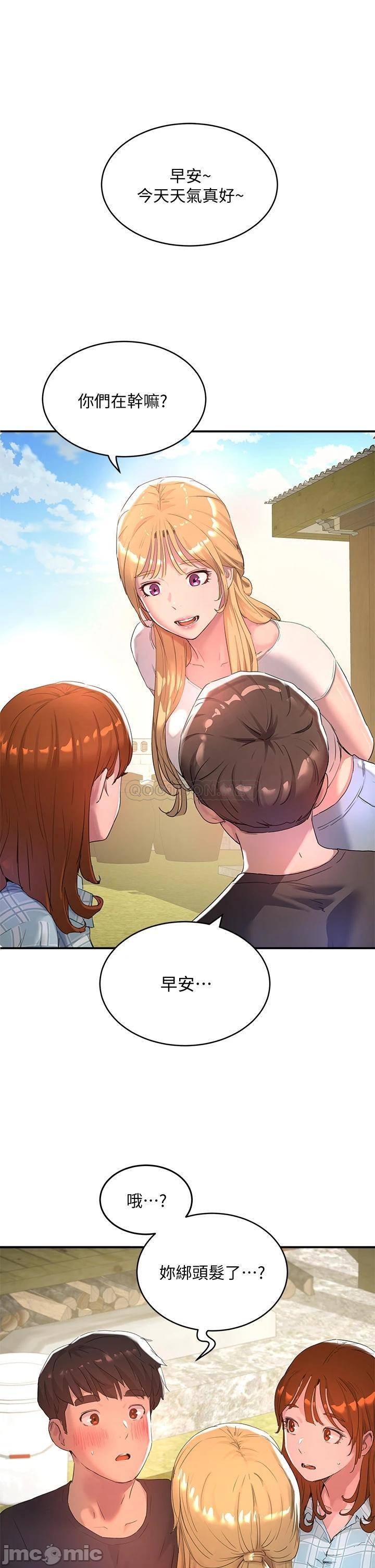 In The Summer Raw Chapter 26 Page 19