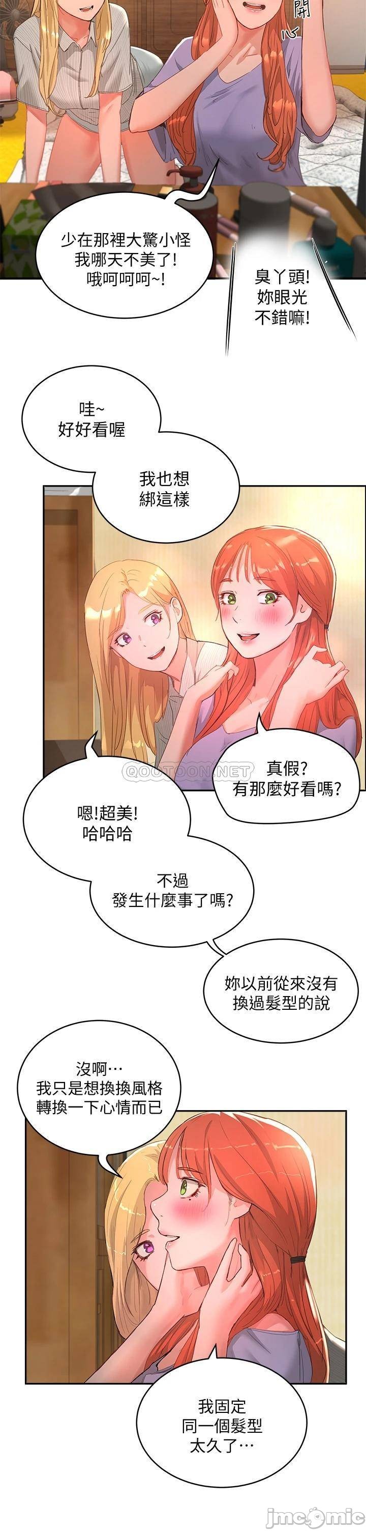 In The Summer Raw Chapter 26 Page 2