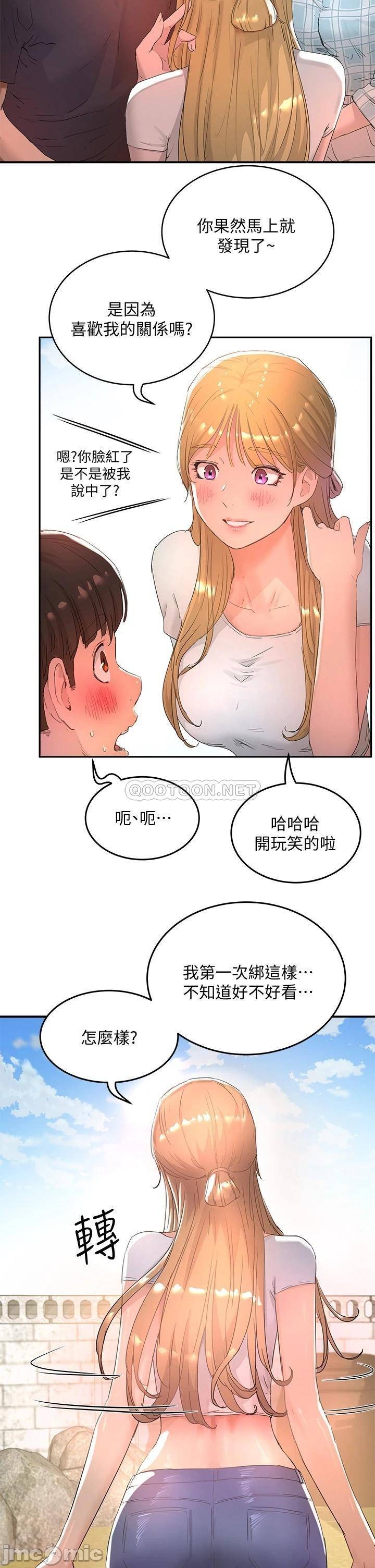 In The Summer Raw Chapter 26 Page 20